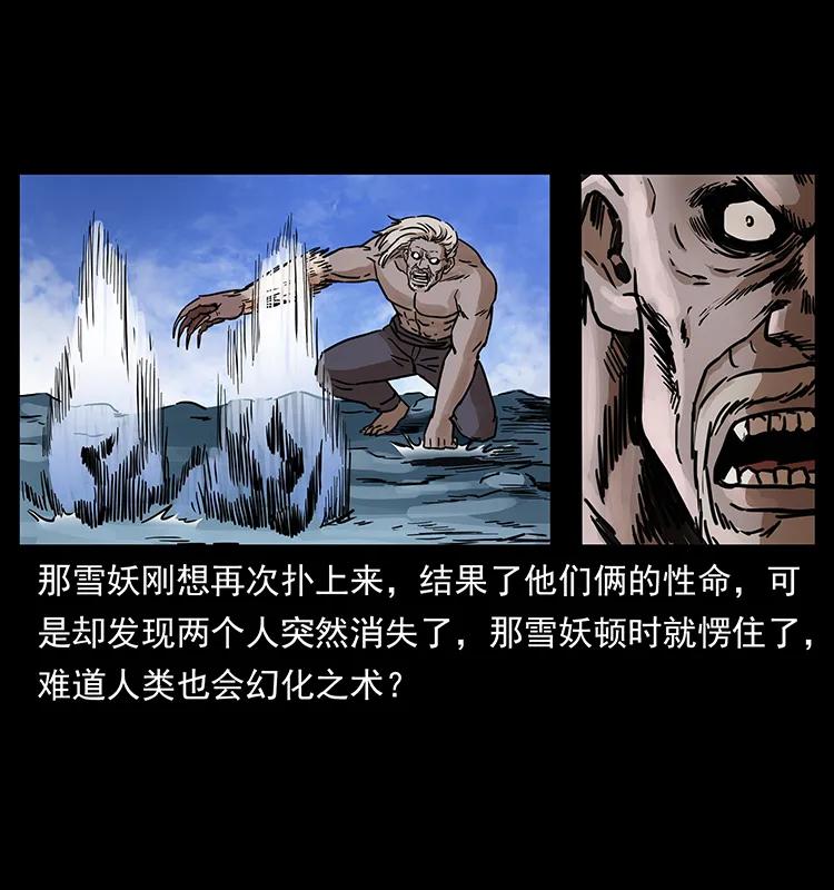 275 杀一儆百63