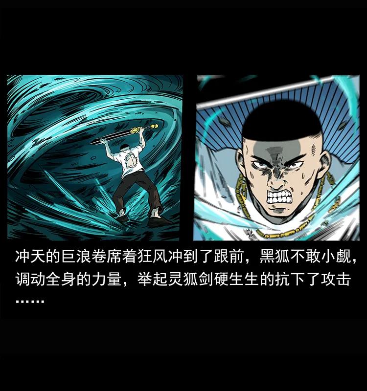 245 打不死的海阎王18
