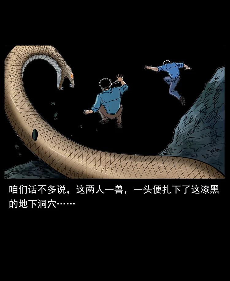 395 破壁44