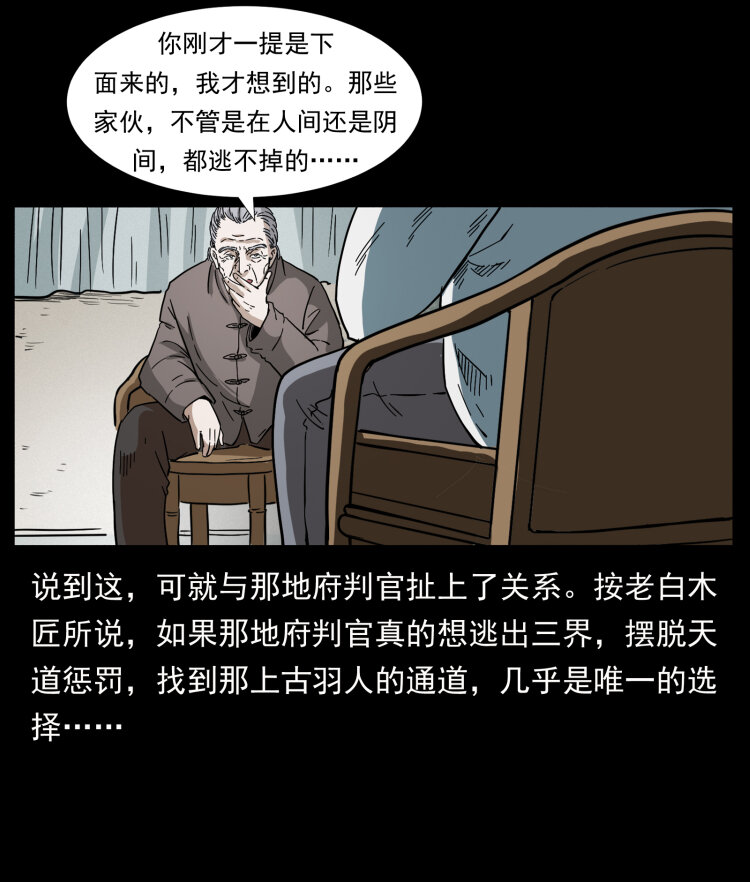412 迷雾渐开40