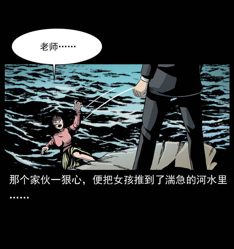 011 女子浮尸65