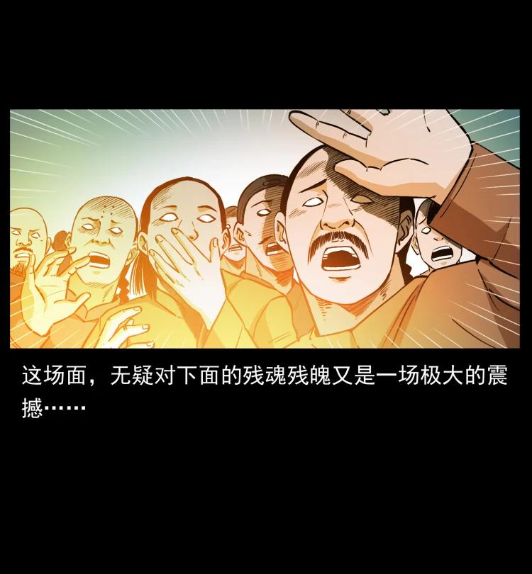 420 势在必行49