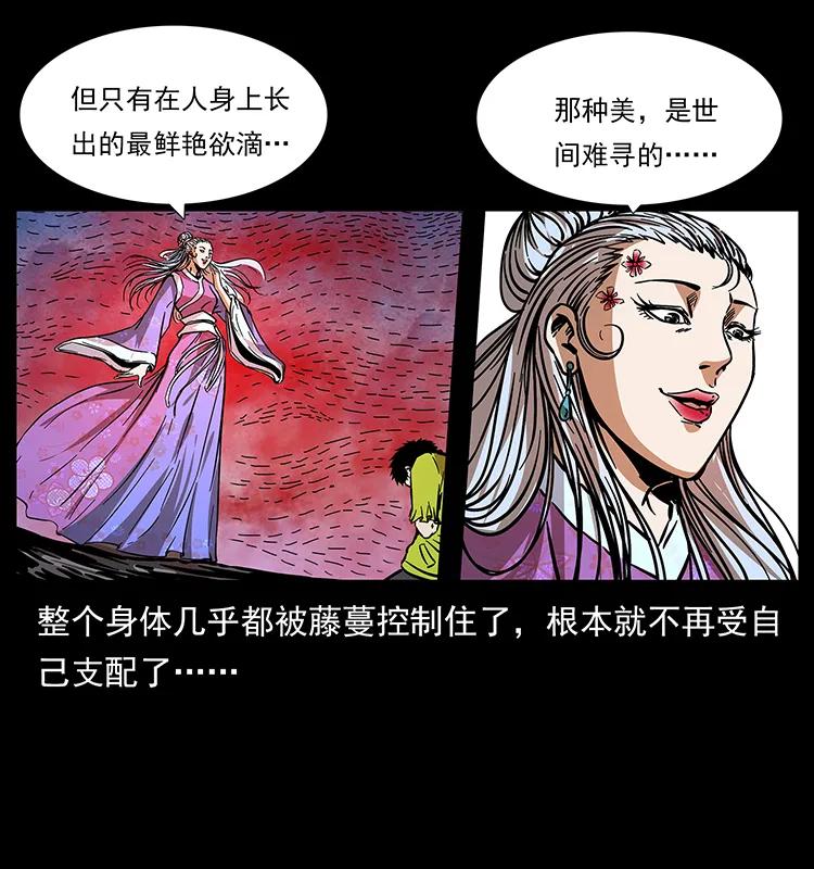192 龙家的废材81