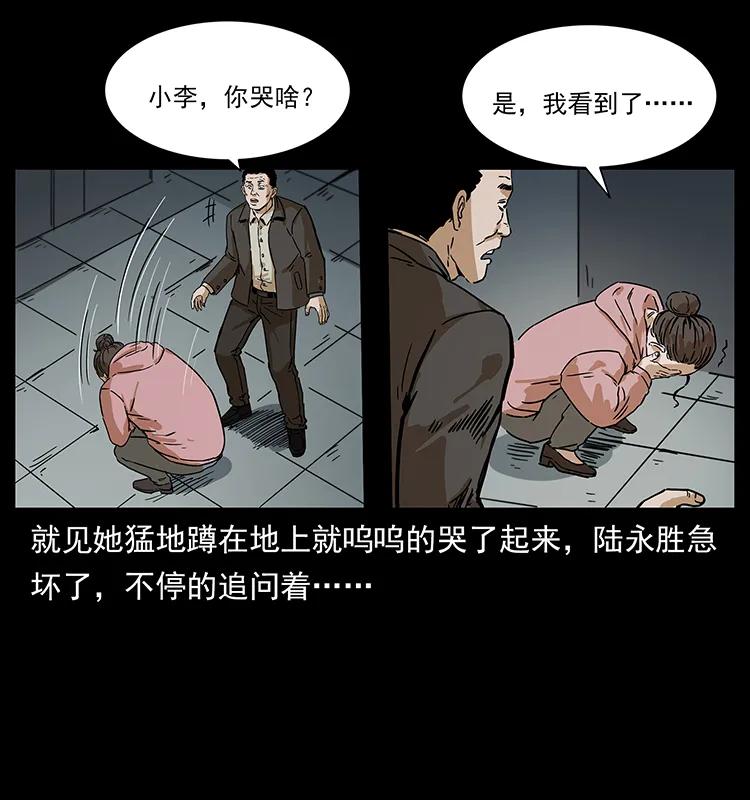 230 生桩59