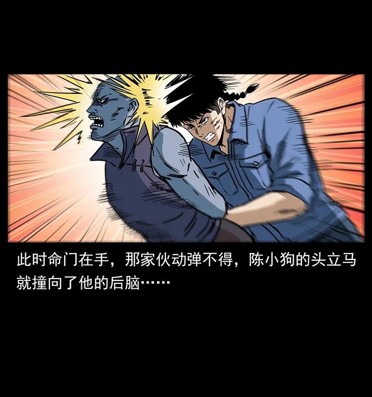 284 惹到不该惹的人83
