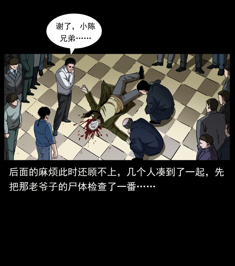 411 判官41