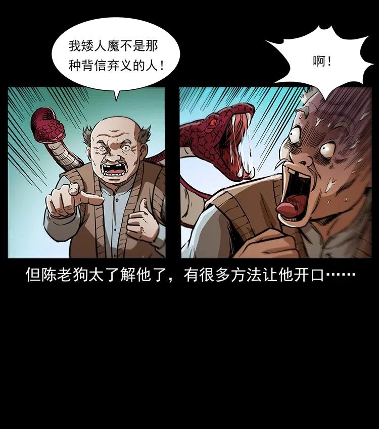 327 再见！大漠86