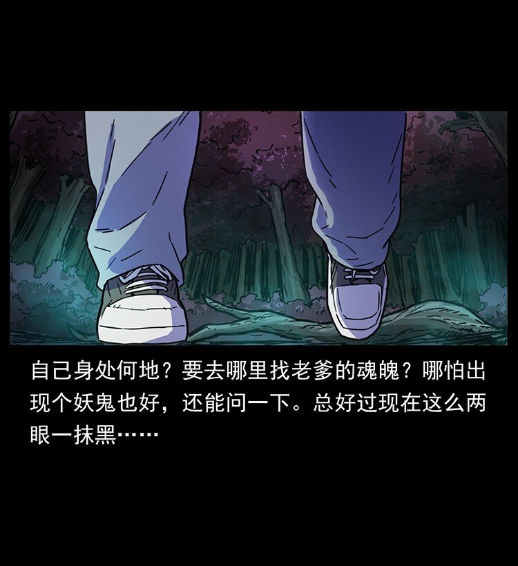489 劫难一重重46