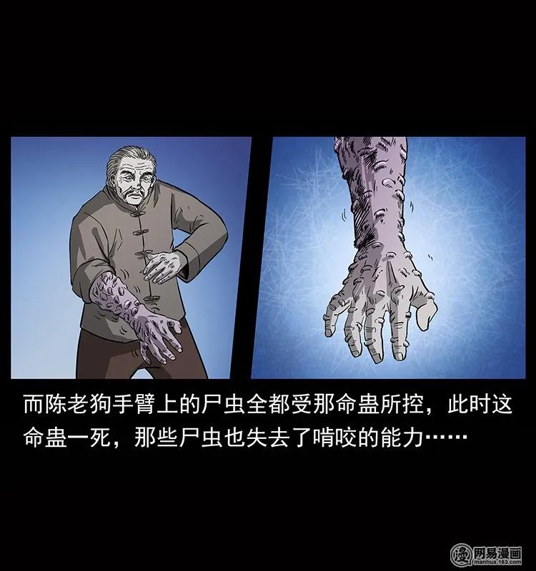 133 危机初现29