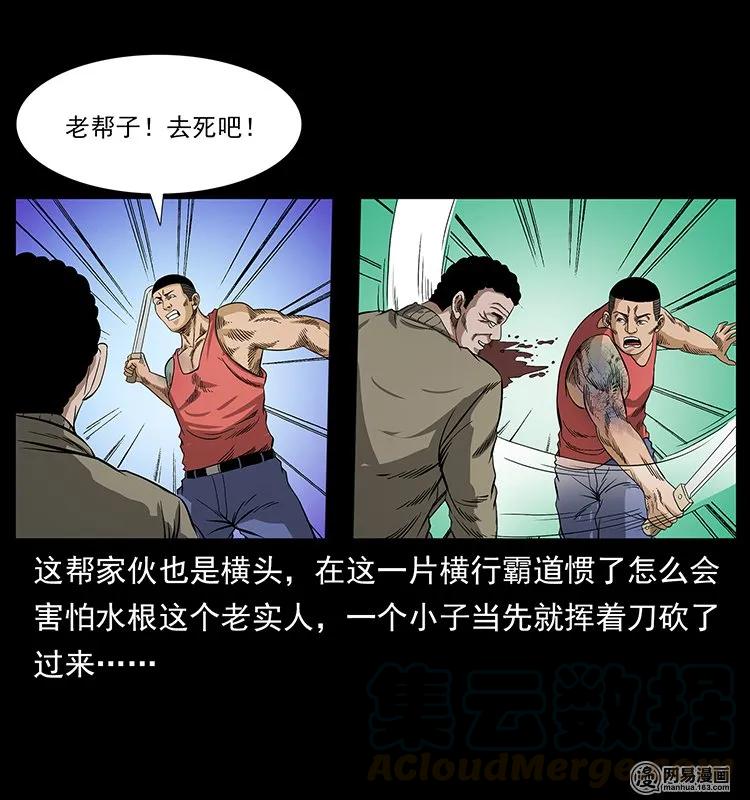 128 捞尸36