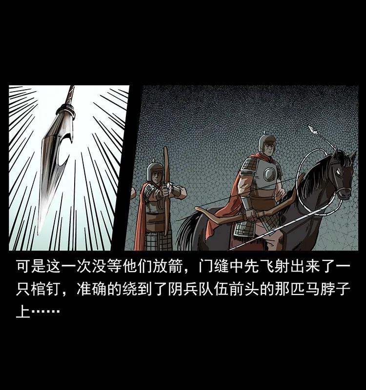217 最可怕的危机67