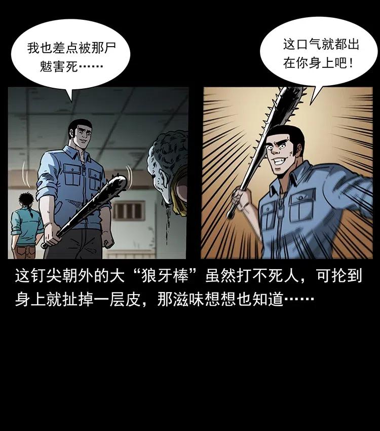 366 没错！就是刑讯逼供19