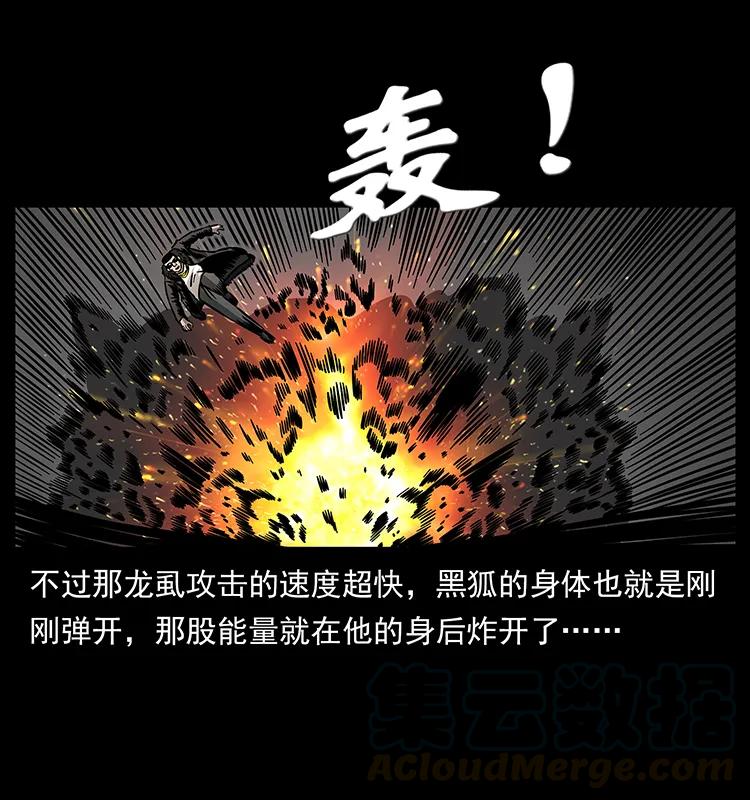 180 龙家的阴谋44