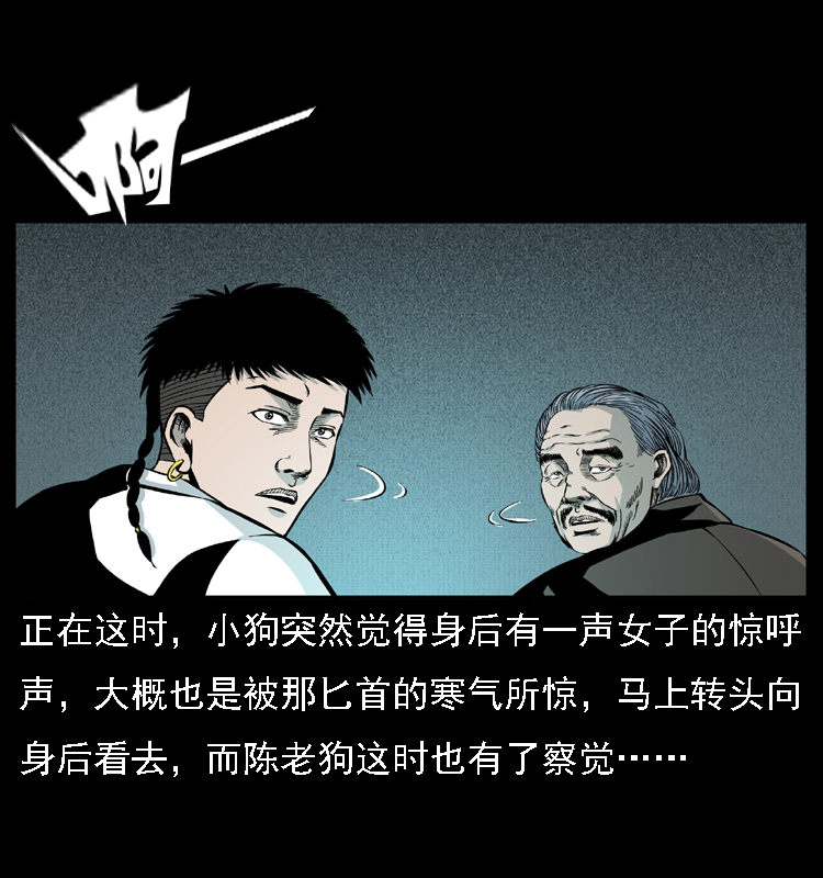 014 斗血尸48