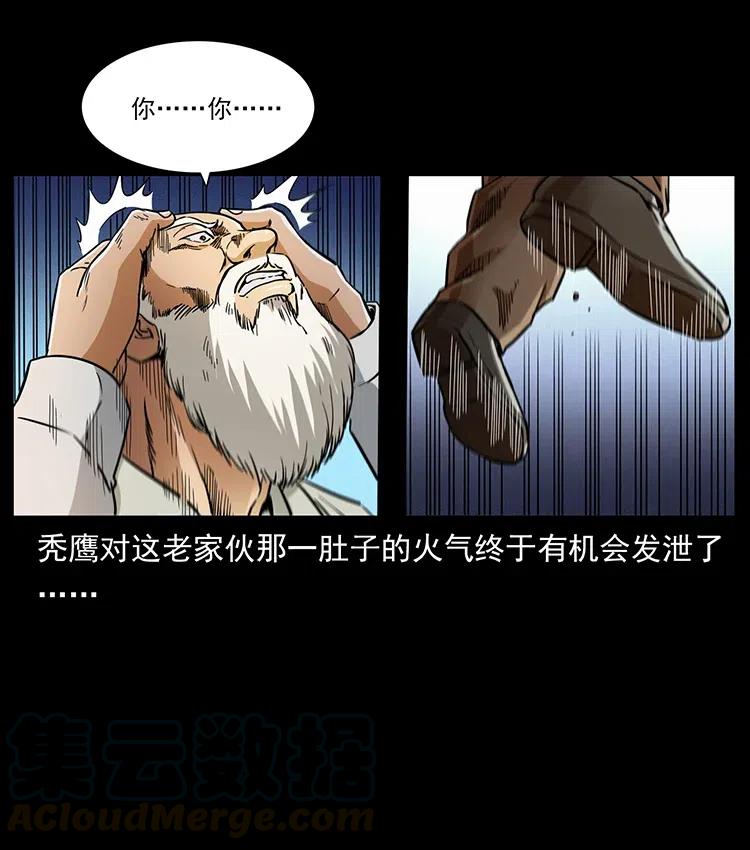 327 再见！大漠48