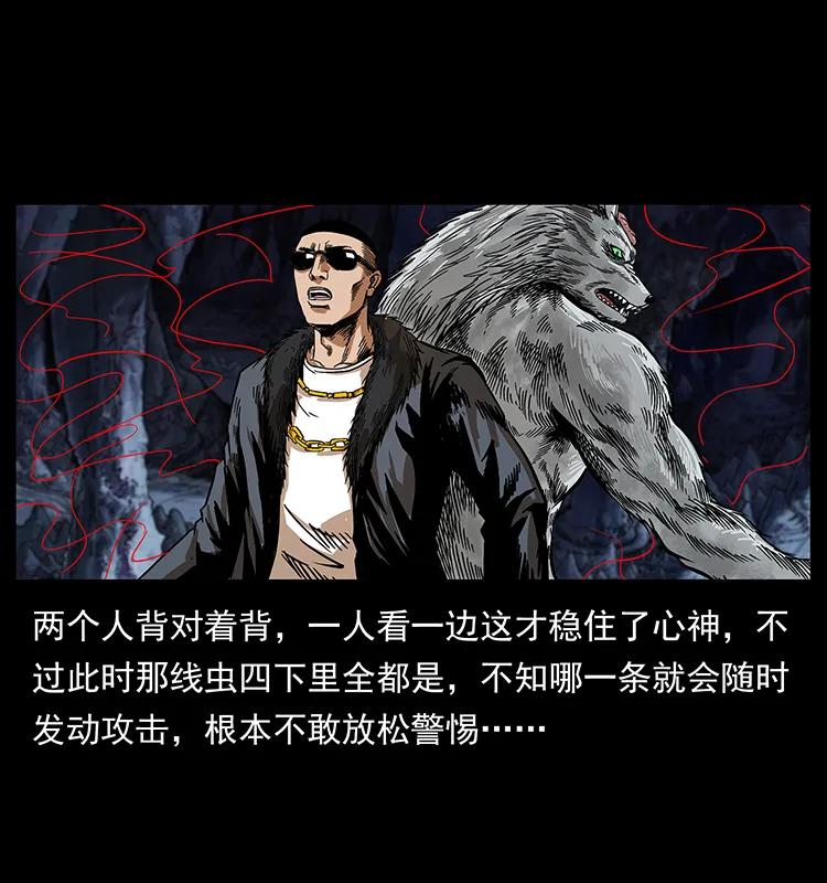 198 神级又如何55