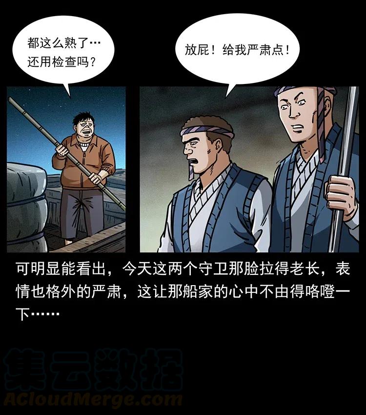 340 深入厉砺山48