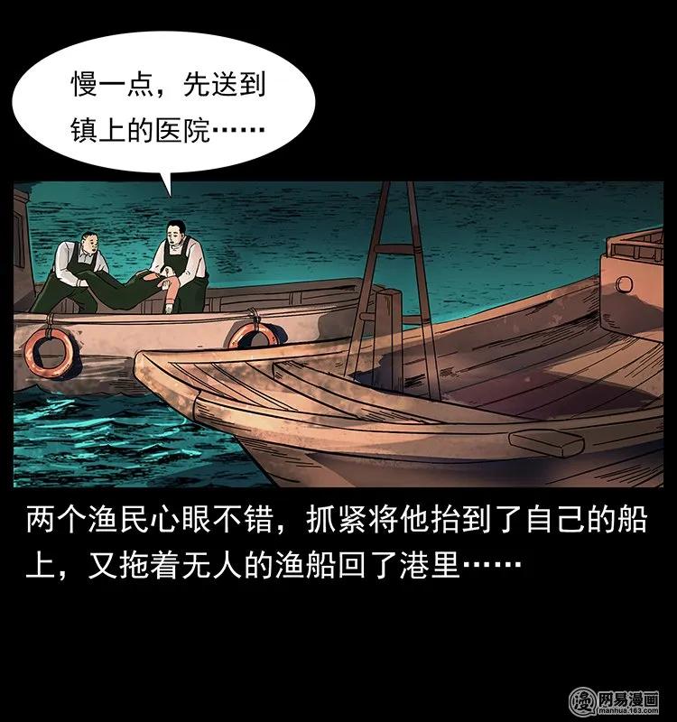 123 新龙骨70