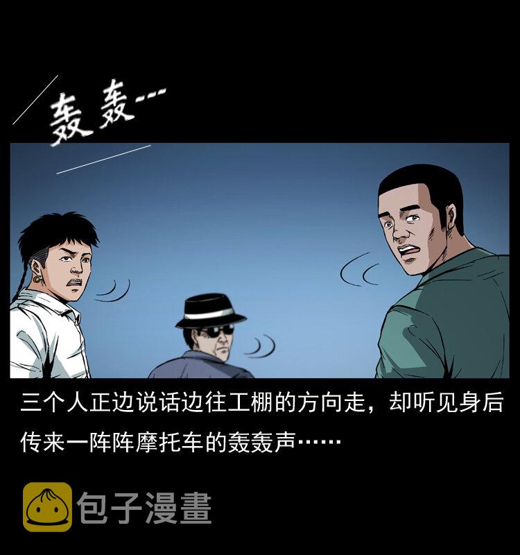 044 艳鬼6