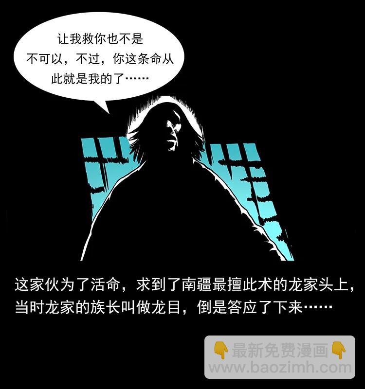 165 战争升级85