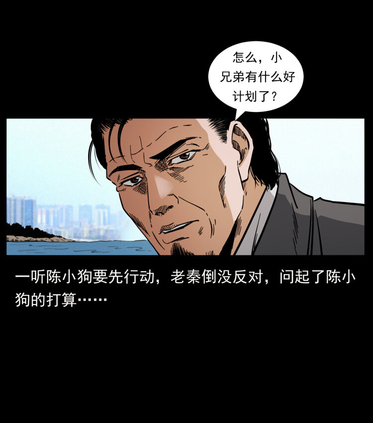 427 能奈我何8