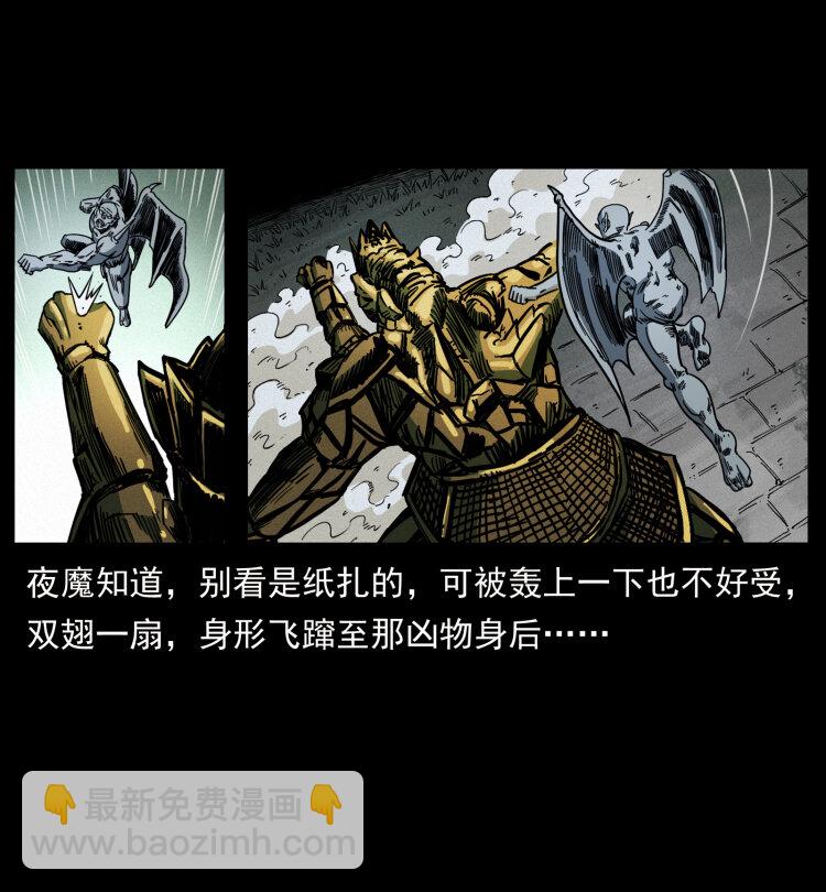 448 用火啊！56