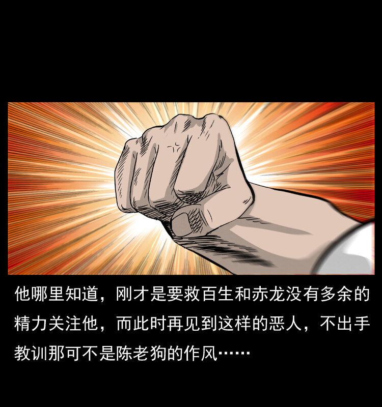 053 关帝庙285