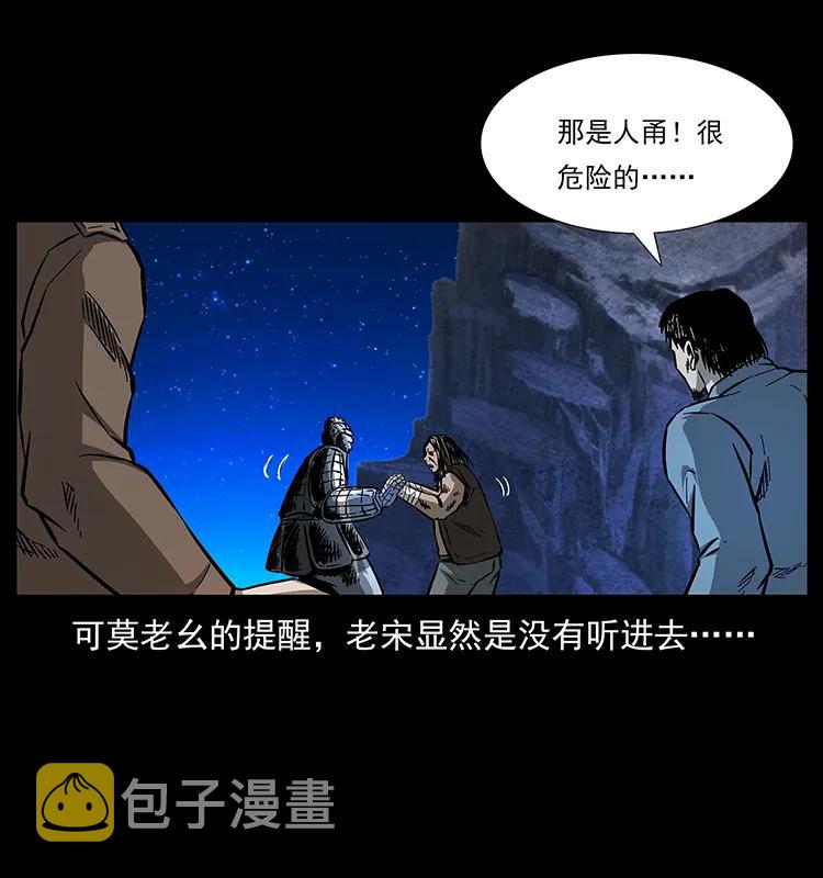 161 虫佛47
