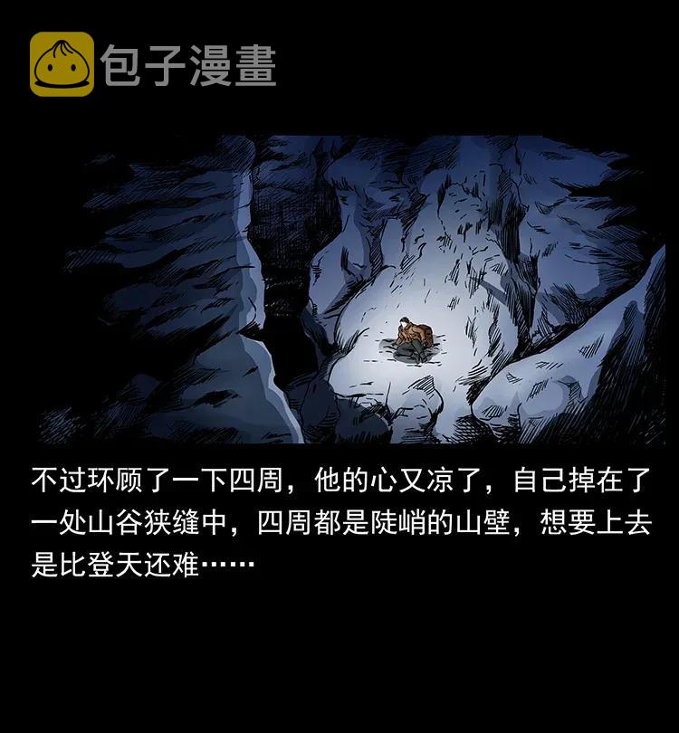 291 大神命阵15