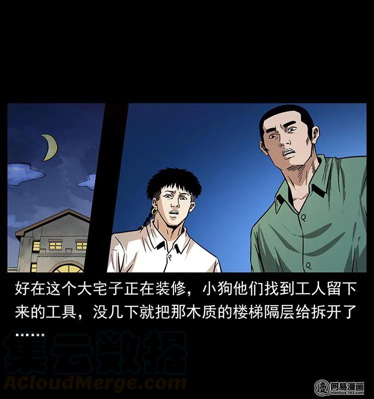 153 魅术80
