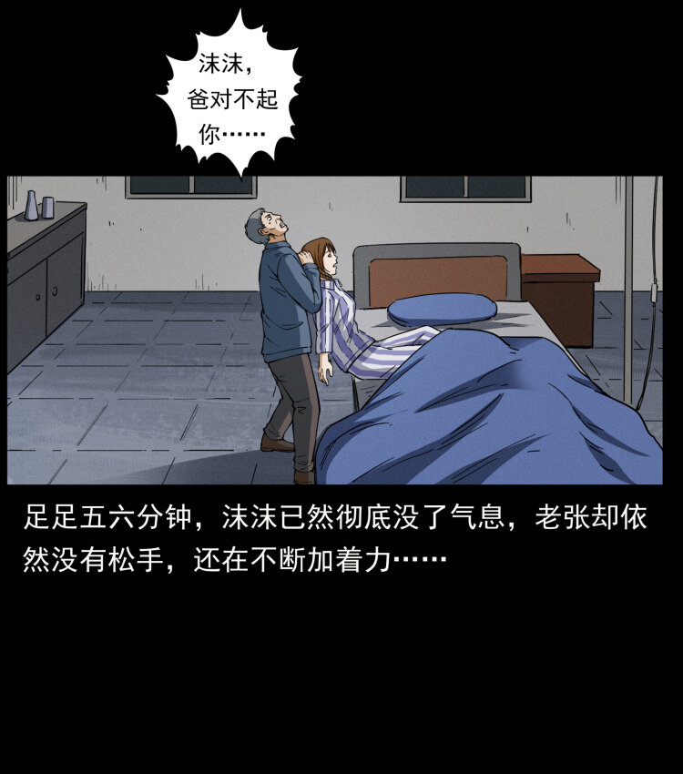 449 上古悬案38