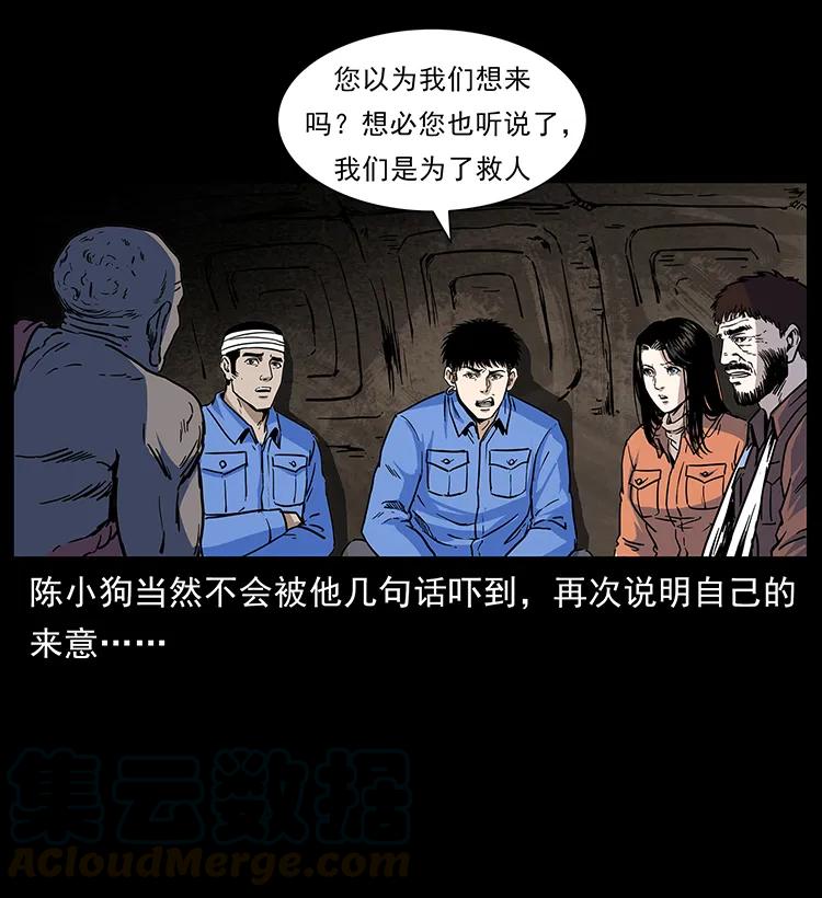 276 强硬带来的好处48