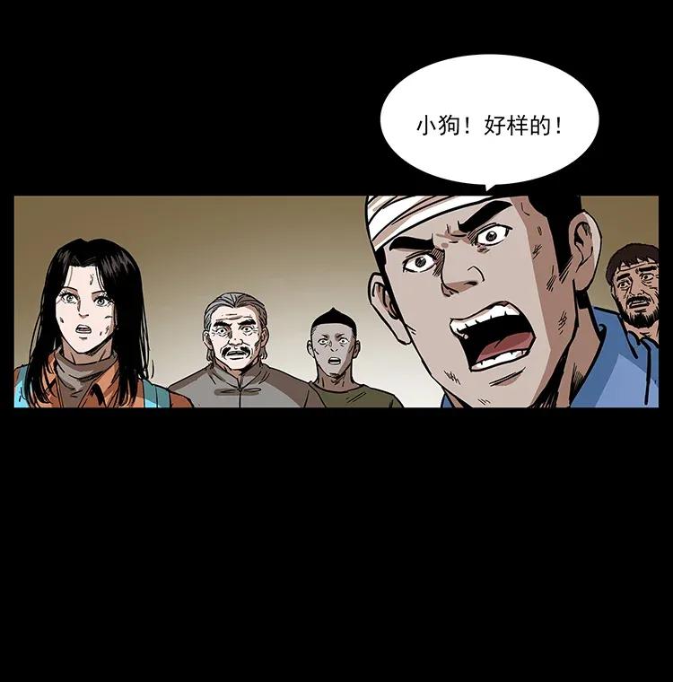 284 惹到不该惹的人33