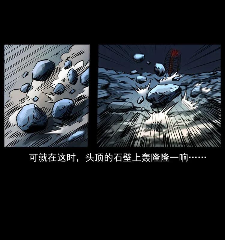 278 黑狐的危机！30