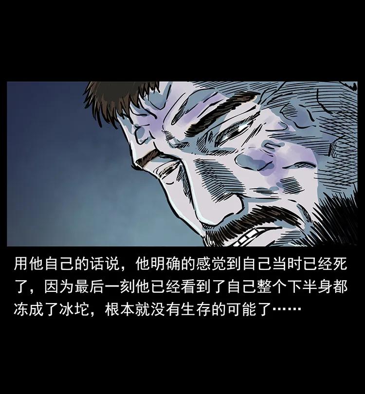 263 恐怖杀人峰19