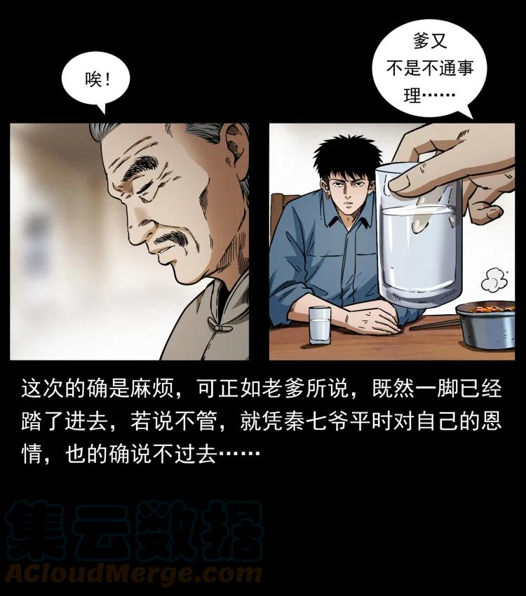 420 势在必行84