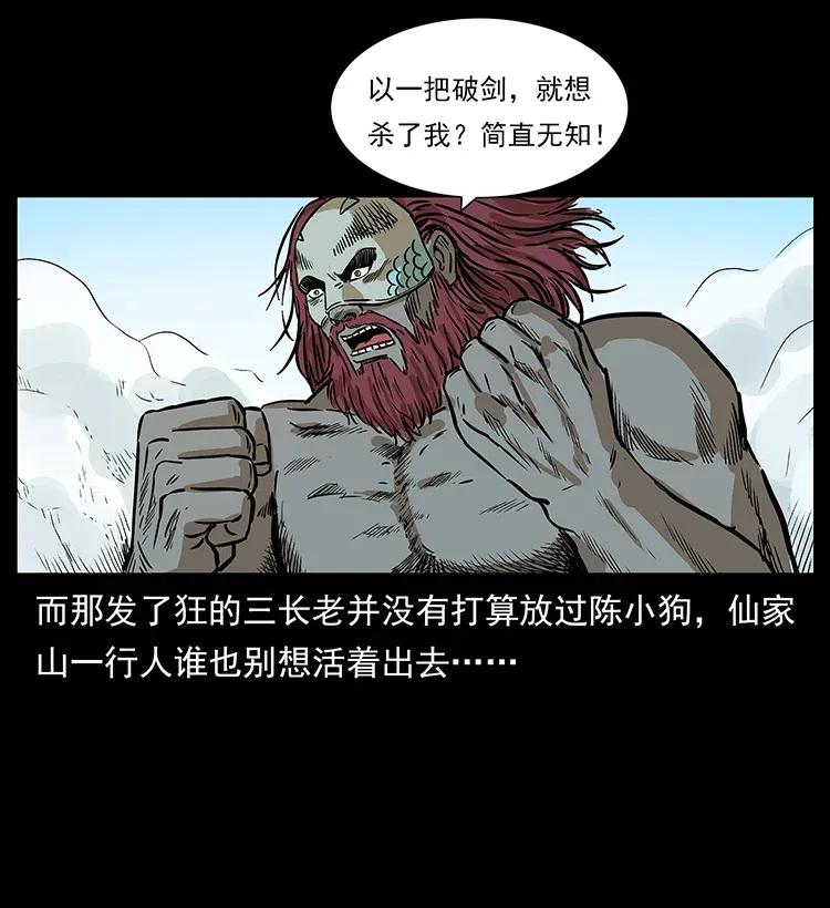 287 权谋79