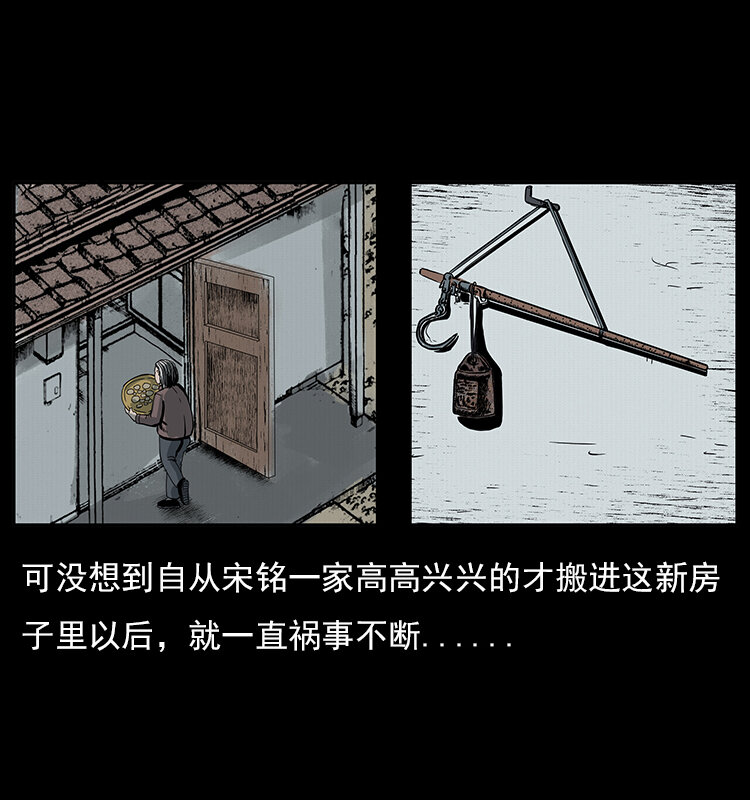 022 压胜16