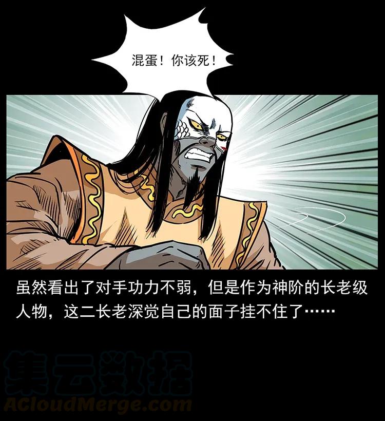 289 谋变76