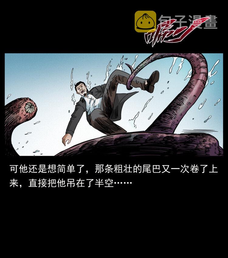 432 计中计35
