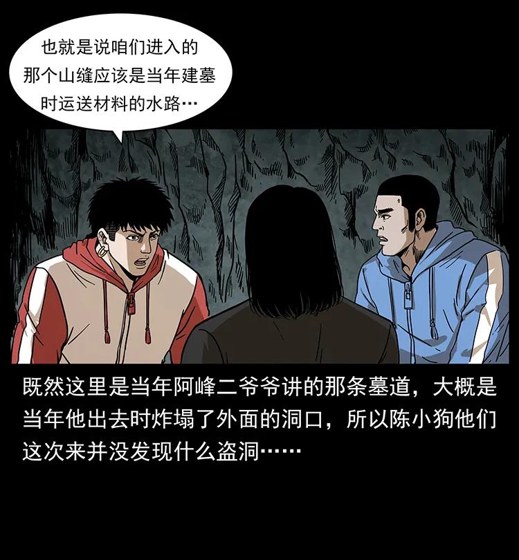 214 水下蛟龙50