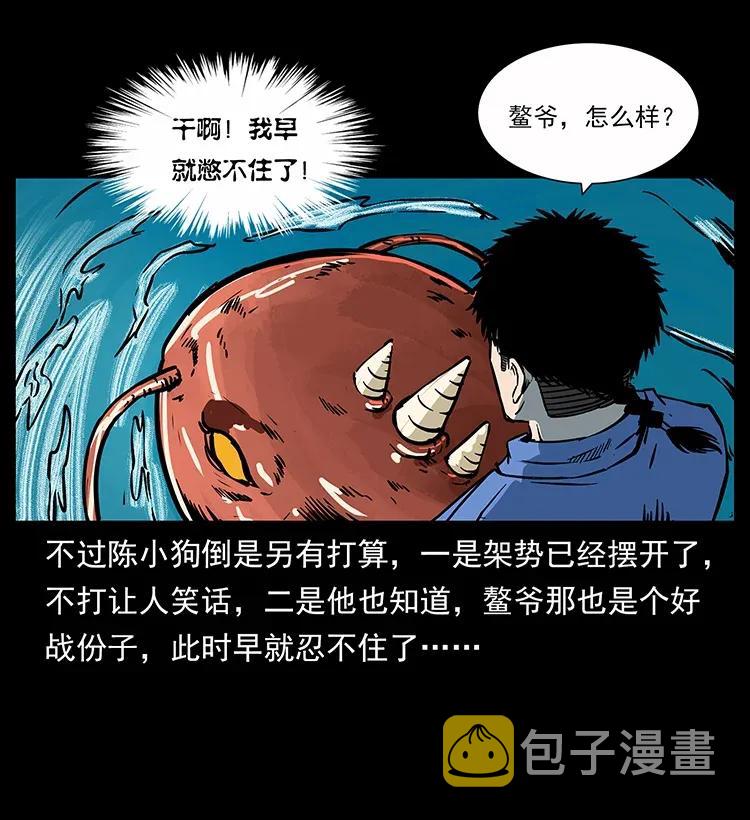 279 异象45