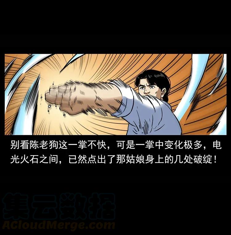302 湘西寻尸12