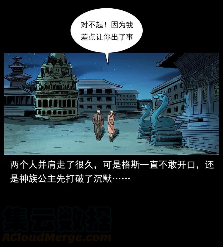 291 大神命阵4