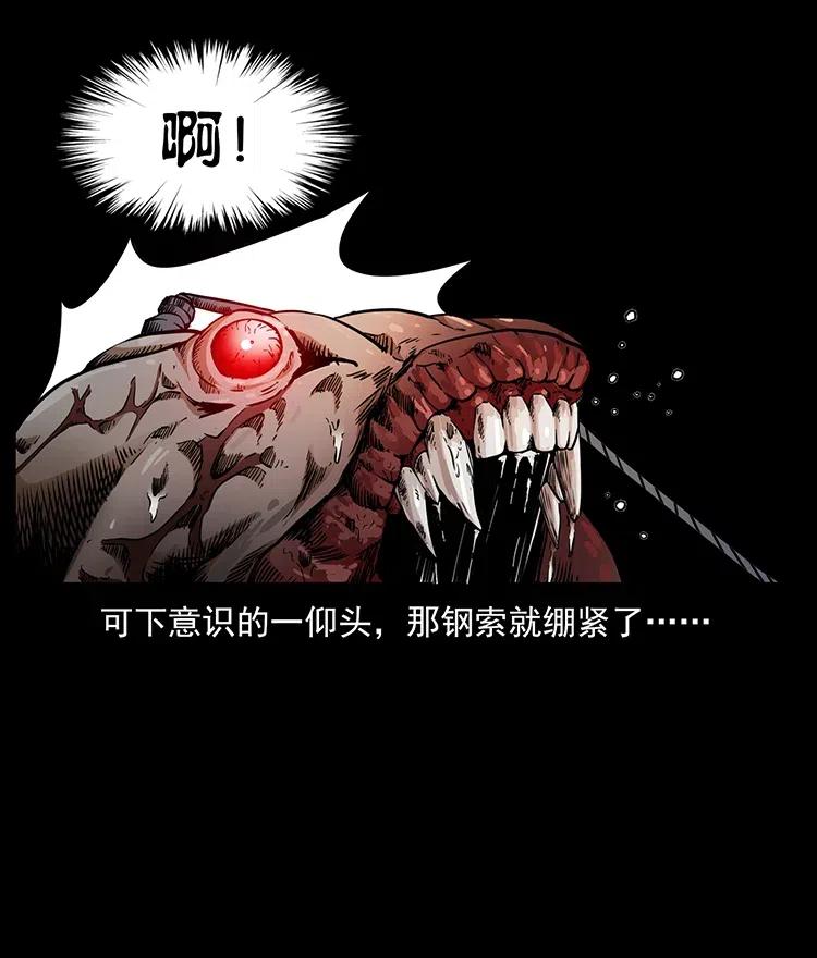 334 山神爷现身62
