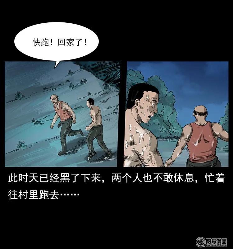 120 勾魂鬼61