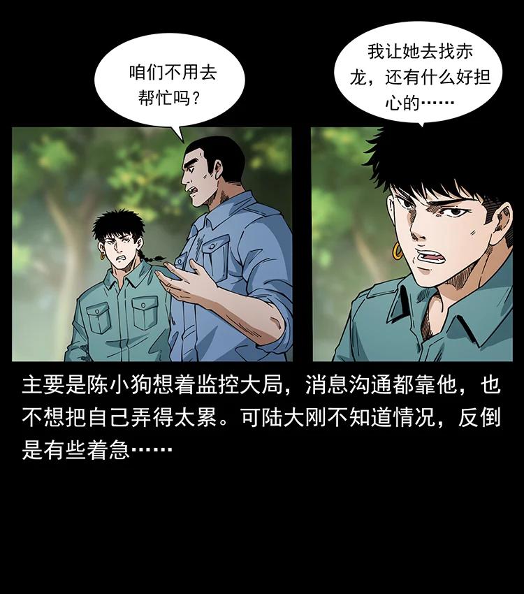 384 路障52