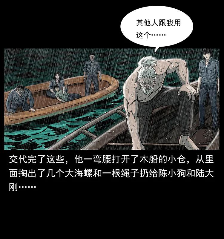 244 神迹30