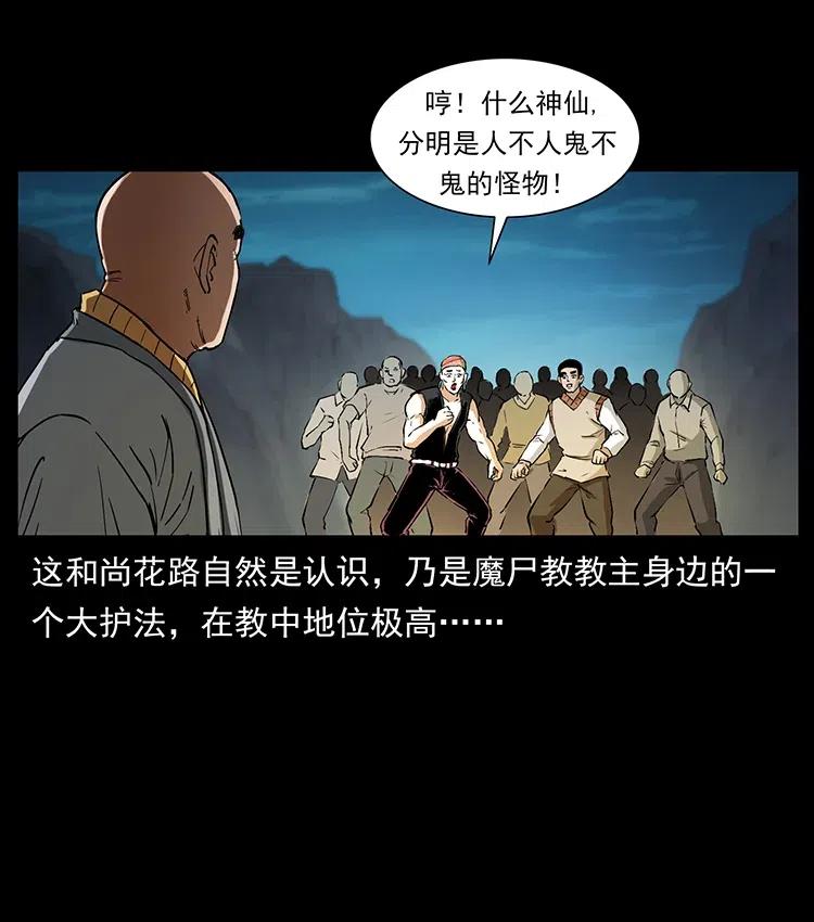 378 死地活路43