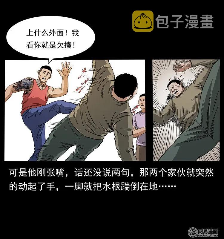 127 阴河换命63